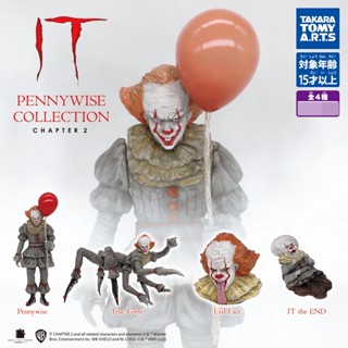 กาชาปองฟิคเกอร์ IT PENNYWISE COLLECTION CHAPTER 2