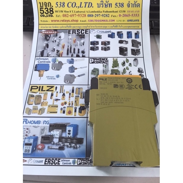 787301 PILZ Safety Relay PNOZ X2.8P C 24VDC 3n/o 1n/c เซฟตี้รีเลย์ อุปกรณ์ไฟฟา รีเลย์ ควบคุม ไฟฟ้าโร