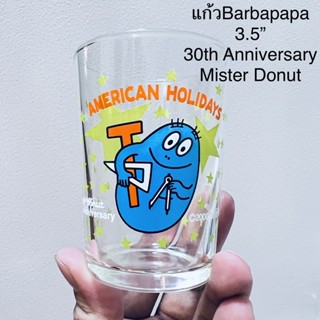 #แก้ว #บาร์บาปาป้า #Barbapapa #Glass #ขนาด3.5” #ลิขสิทธิ์แท้ 30th #Anniversary #Mister #Donut #งานสะสม #Rare #Item