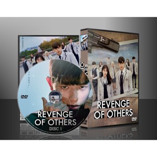 ซีรีย์เกาหลี Revenge of Others มัธยมปลายสายเดือด (2022) (2ภาษา) DVD 3 แผ่น