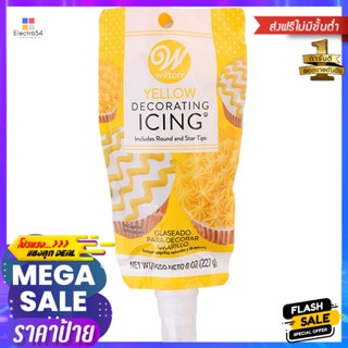 วิลตันไอซิ่งแต่งหน้าขนมสีเหลืองพร้อมหัวบีบ 227กรัม Wilton Yellow Confectionery Icing with Nozzle 227g.