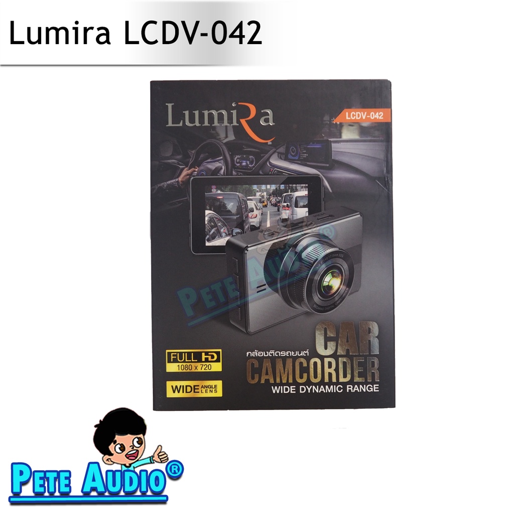 กล้องบันทึกหน้ารถยนต์ ยี่ห้อ Lumira LCDV-042  *พร้อมเมม 16GB