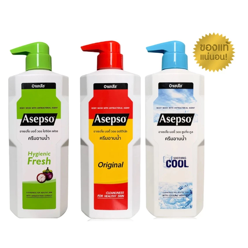 Asepso อาเซปโซ ครีมอาบน้ำ ขนาด 200/220/450 มล. มีให้เลือก 4 สูตร