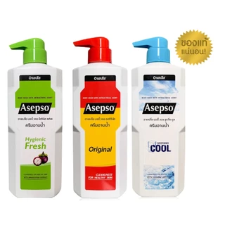 Asepso อาเซปโซ ครีมอาบน้ำ ขนาด 200/220/450 มล. มีให้เลือก 4 สูตร