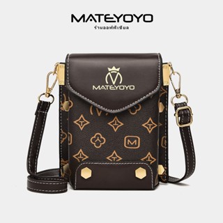 MATEYOYO กระเป๋าสะพายไหล่หญิงยาวคลัทช์ สไตล์เกาหลี กระเป๋าใส่โทรศัพท์ สตางค์ มินิลำลองแฟชั่น กันน้ำกระเป๋าสะพายข้าง