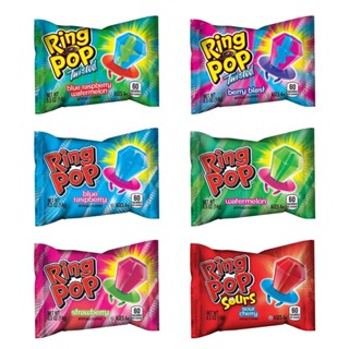 Ring Pop Individually Wrapped Lollipop Suckers w/ Assorted Fruity Flavors ขนม usa