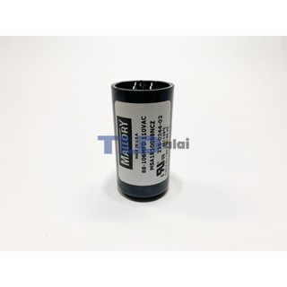 คาปาซิเตอร์สตาร์ท 88-106uf 110v ใช้กับ ปั๊มน้ำบาดาล, ปั๊มซัมเมอร์ส(ซัมเมิส), Franklin , คาปาซิเตอร์, START CAPACITOR ...