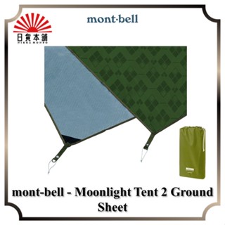 mont-bell - Moonlight Tent 2 Ground Sheet / #1122689 / Tent / Ground Sheet / Outdoor / Camping