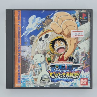 [00267] From TV Animation One Piece : Tobidase Kaizokudan! (JP)(PS1)(USED) แผ่นเกมแท้ มือสอง !!