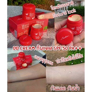 คาเวียร์ ดีดี ครีม วอเตอร์เมลอน SPF50PA+++Cavier Watermelon DD CREAM กันแดดและรองพื้นสำหรับใบหน้า