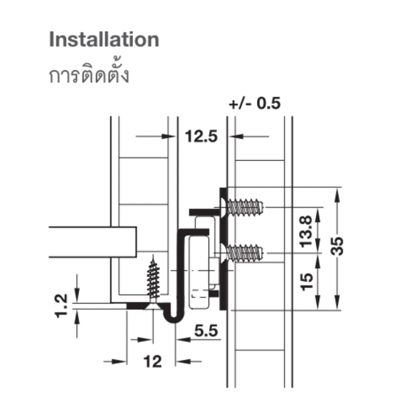 HAFELE รางลิ้นชักลูกล้อตอนเดียว แบบรับใต้ ยาว 10, 12, 14, 16, 18, 20, 22, 24 นิ้ว สีครีม (494.04.311-494.04.318) - รูปที่ 4