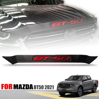 คิ้วฝากระโปรงหน้า คิ้วฝาหน้า รุ่น มาสด้า MAZDA BT-50 BT50 ปี 2021 - 2023 สีดำด้าน โลโก้ BT-50 สีแดง 1 ชิ้น