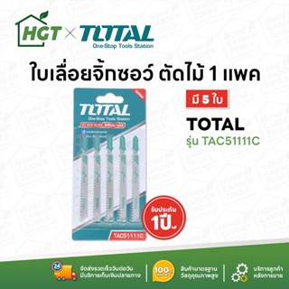 TOTAL ใบเลื่อยจิ๊กซอว์  ตัดไม้ / ตัดเหล็ก ใบเลื่อยจิ้กซอ - ชุด 5 ใบ