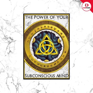 Ohmpiang หนังสือแปล The Power of Your Subconscious Mind (พลังจิตใต้สำนึก)