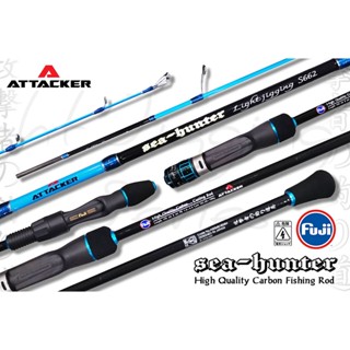 Attacker Sea Hunter คันเบ็ดตกปลา จิ๊กกิ้ง 2ท่อน แบบต่อโคน 6 ฟุต 6.6 ฟุต Reelseat FUJI