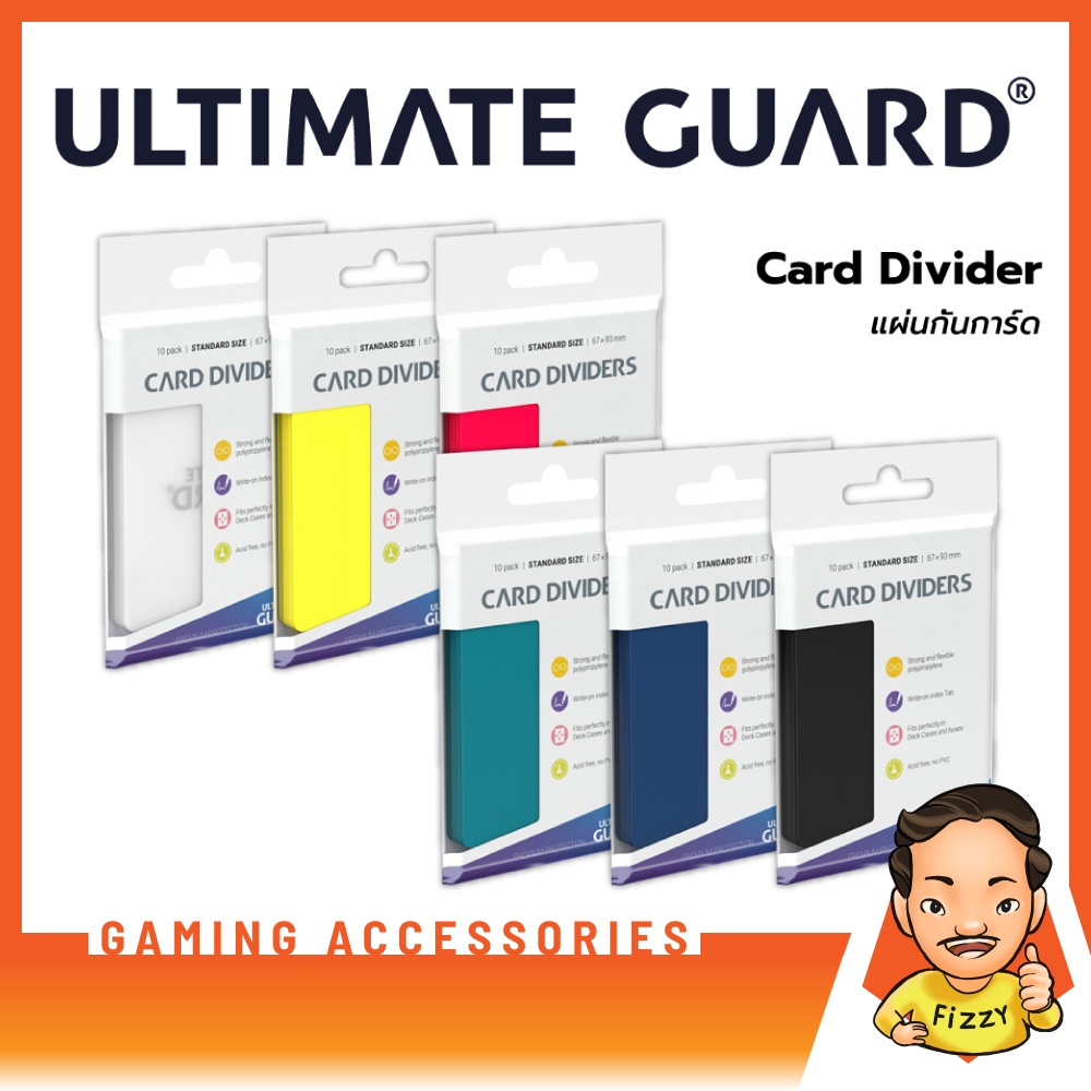[FIZZY] Ultimate Guard: Card Dividers [แผ่นคั่นการ์ด]