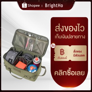 BrightHo กระเป๋าเก็บเครื่องครัว สําหรับตั้งแคมป์กลางแจ้ง