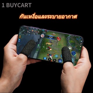 ถุงมือเล่นเกมส์ ทัชลื่น แม่นยำ กันเหงื่อและระบายอากาศ