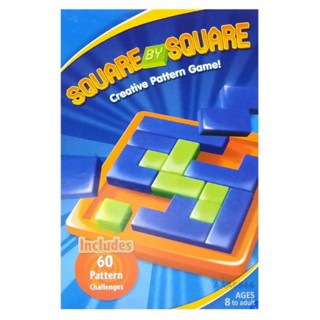 Square By Square เกมสแควร์ เกมฝึก IQ พร้อมส่งจากไทย