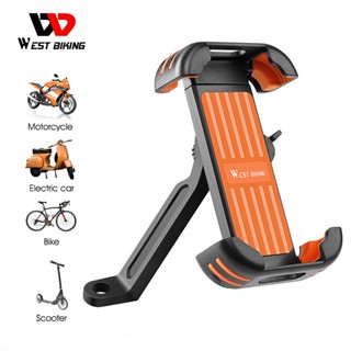 West BIKING ที่วางโทรศัพท์ รถจักรยานยนต์ 360° ขาตั้งโทรศัพท์มือถือ Gps 4.5-7.5 นิ้ว สามารถปรับได้ สําหรับสกูตเตอร์ไฟฟ้า