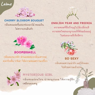 หัวน้ำหอม น้ำมันหอมระเหย (Aromatherapy oil) สำหรับทำเทียนหอม