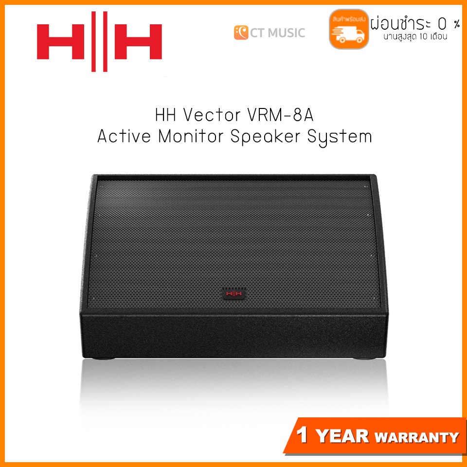 HH Vector VRM-8A Active Monitor Speaker System
