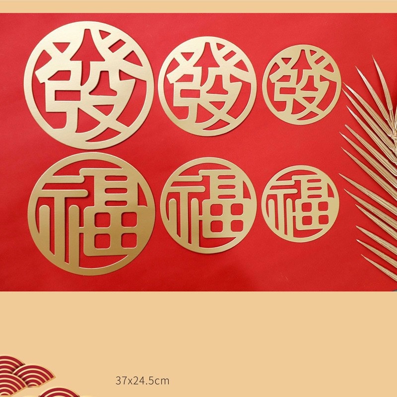 ชุดอุปกรณ์เสริมแบบแขวน 6 ชิ้น GOLD LETTERS - กระดาษแข็งตัว