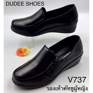 รองเท้าคัทชูผู้หญิง (SIZE 35-41) (รุ่น V737) รองเท้าทางการ