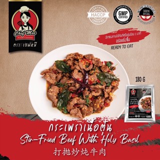 180G/PACK กระเพราเนื้อตุ๋น STIR FRIED BEEF WITH HOLY BASIL  打抛炒炖牛肉