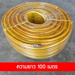 สายพ่นยา แรงดันสูง 7 ชั้น ทนแรงดันได้ 350 บาร์ T- TORNADO พร้อมย้ำหัวทองเหลืองอย่างดี มาตราฐานเกาหลี