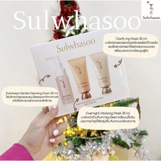 🤎 Sulwhasoo Daily Cleansing Set 3 items