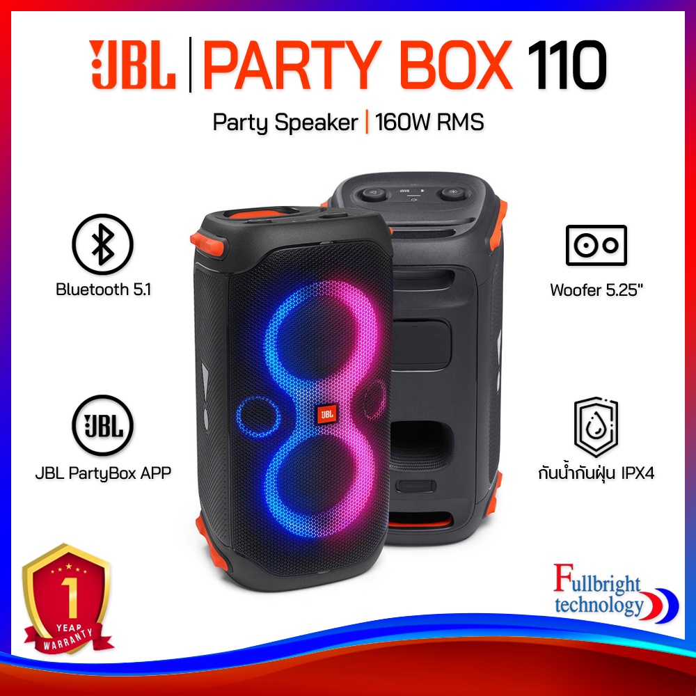 JBL PartyBox 110 Bluetooth Speaker ใช้งานง่ายผ่าน JBL PartyBox app รับประกันศูนย์ไทย 1 ปี