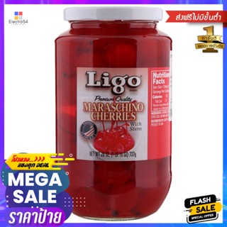 ลิโก้มาราสชิโนเชอร์รี่ชนิดมีก้าน 737กรัม Ligo Maraschino Cherry Stem 737g.