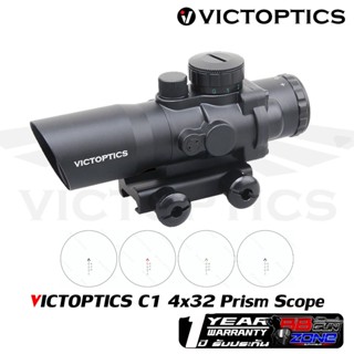 กล้องจุดแดง VictOptics C1 4x32 Prism Scope (OPSL14P) สินค้ารับประกัน 1 ปี