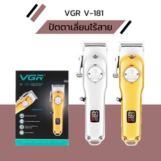 ปัตตาเลี่ยนตัดผมไร้สาย VGR V-181