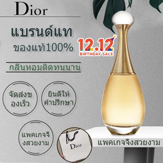 🔥เคาน์เตอร์ของแท้🔥น้ำหอม Dior Jadore Absolu Eau de Parfum 50/100ML น้ำหอมผู้หญิง น้ำหอมติดทนนาน