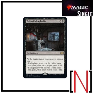 [MTG][Single][J22] Triskaidekaphobia ระดับ Rare [ภาษาอังกฤษ]