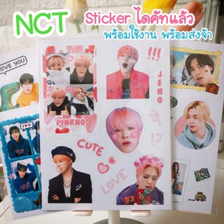 NCT สติ๊กเกอร์กันน้ำ พร้อมส่งจ้า