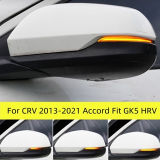 ไฟเลี้ยวไดนามิก LED ติดกระจกมองข้างประตูรถยนต์ สําหรับ Honda CRV 2013-2021 Accord Fit GK5 HRV 2 ชิ้น