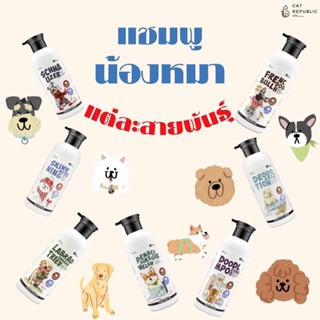 สบู่อาบน้ำน้องหมาหลายพันธุ์ 2 in 1 พุดเดิ้ล คอร์กี้ ลาบราดอร์ บูลด็อก