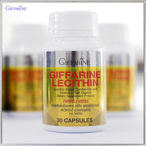 ของแท้ บำรุงสมองGiffarineเลซิตินปลอดภัย/รหัส82035/1กระปุก(30แคปซูล) hOt$