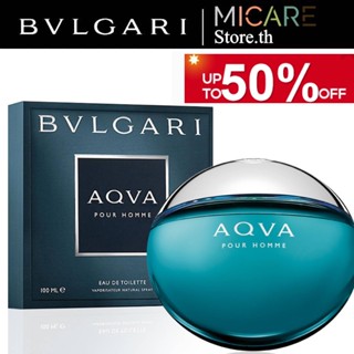 น้ำหอม Bvlgari แท้ Aqva Pour Homme Marine EDT 100ml น้ำหอมผู้ชาย แท้จริง น้ำหอมแบรนด์เนมแท้ กล่องซีลพร้อมส่ง