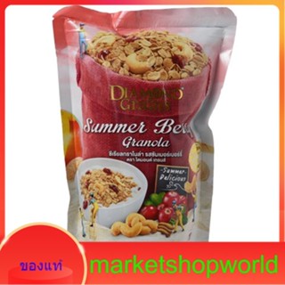 Diamon Grains Summer Berry Diamond Grains 220 G.