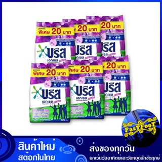 ผงซักฟอก สูตรข้มข้น สีม่วง 190 กรัม (แพ็ค6ถุง) บรีสเอกเซล คอมฟอร์ท Breeze Excel Detergent, Concentrated Formula, Purple