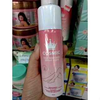 Cosmic Hair Remover Spray Plus คอสมิค แฮร์ รีมูฟเวอร์ สเปรย์ พลัส 100 มล.