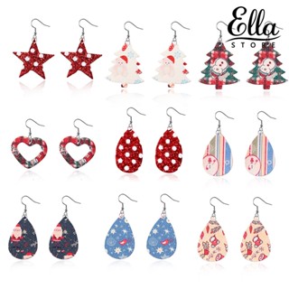 Ellastore123 ผู้หญิง หนังเทียม หยดน้ําตา ต้นไม้ หัวใจ ตะขอห้อย ต่างหู เครื่องประดับ ของขวัญคริสต์มาส