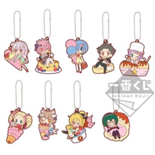 พวงกุญแจ​สแ​ต​รป​ยาง​Re-Zero  Rubber Charm​ (รีเซทชีวิต ฝ่าวิกฤตต่างโลก)