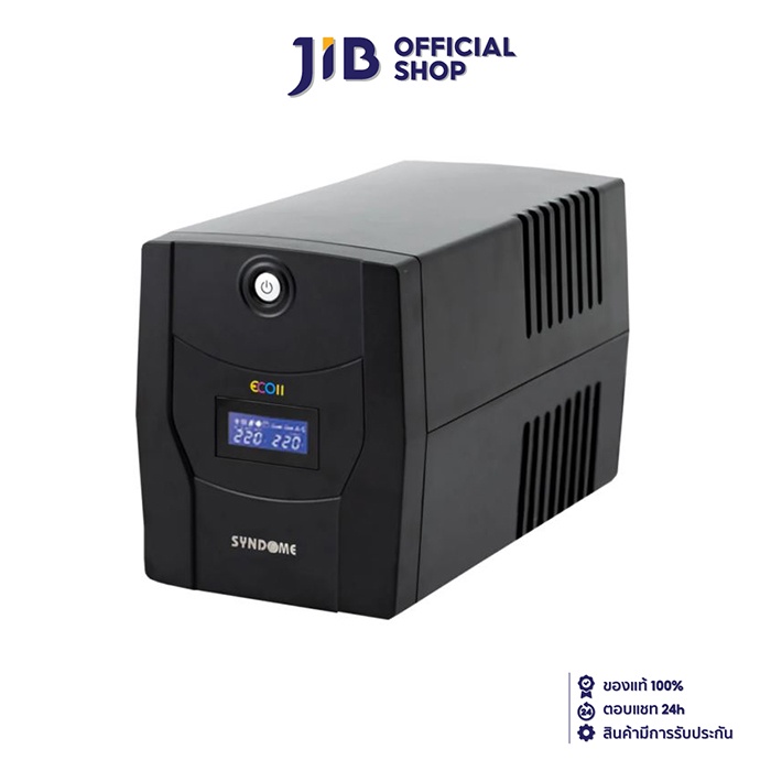 UPS (เครื่องสำรองไฟฟ้า) SYNDOME ECO II-2200-LCD (2000VA/1200WATT)