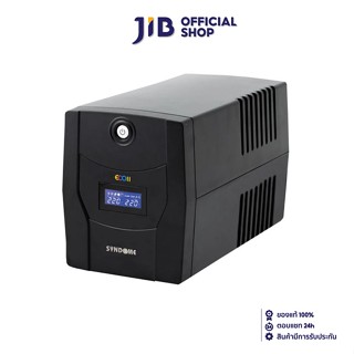 SYNDOME UPS (เครื่องสำรองไฟฟ้า)  ECO II-2200-LCD (2000VA/1200WATT)