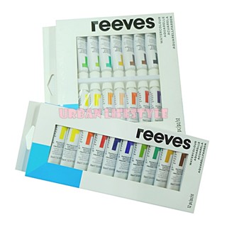 Reeves รีฟส์ สีน้ำ แบบหลอด Watercolour Set ขนาด 12 ml ชุด 12 / 18 สี